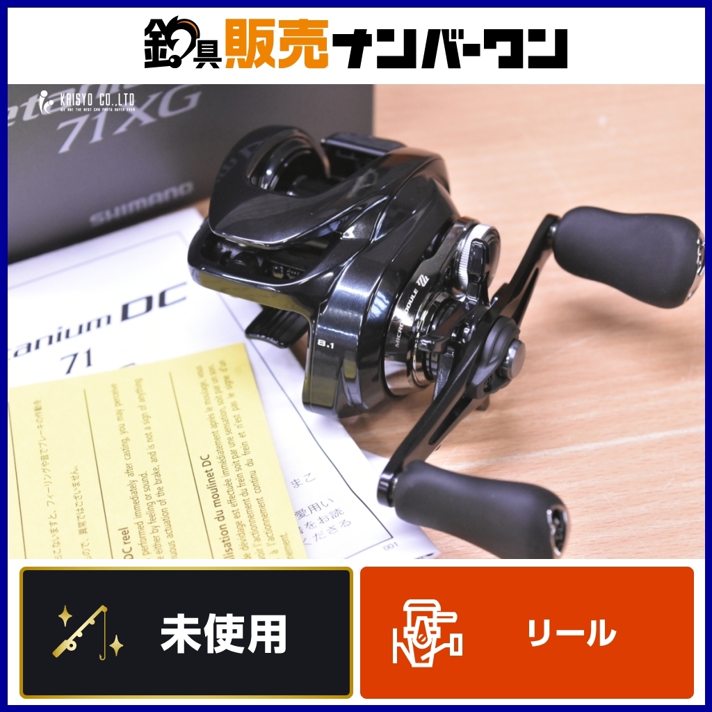 Yahoo!オークション -「シマノ スコーピオン 71 xg」の落札相場 Yahoo!オークション -「シマノ スコーピオン 71 xg」の落札相場