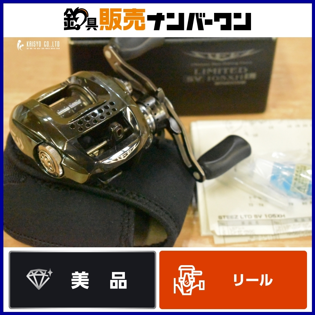 Yahoo!オークション -「スティーズ リミテッド sv 105xhl Yahoo!オークション -「スティーズ リミテッド sv 105xhl