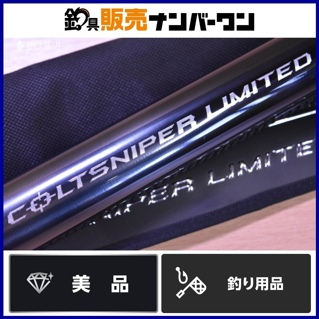 Yahoo!オークション -「コルトスナイパー リミテッド」の落札 Yahoo!オークション -「コルトスナイパー リミテッド」の落札