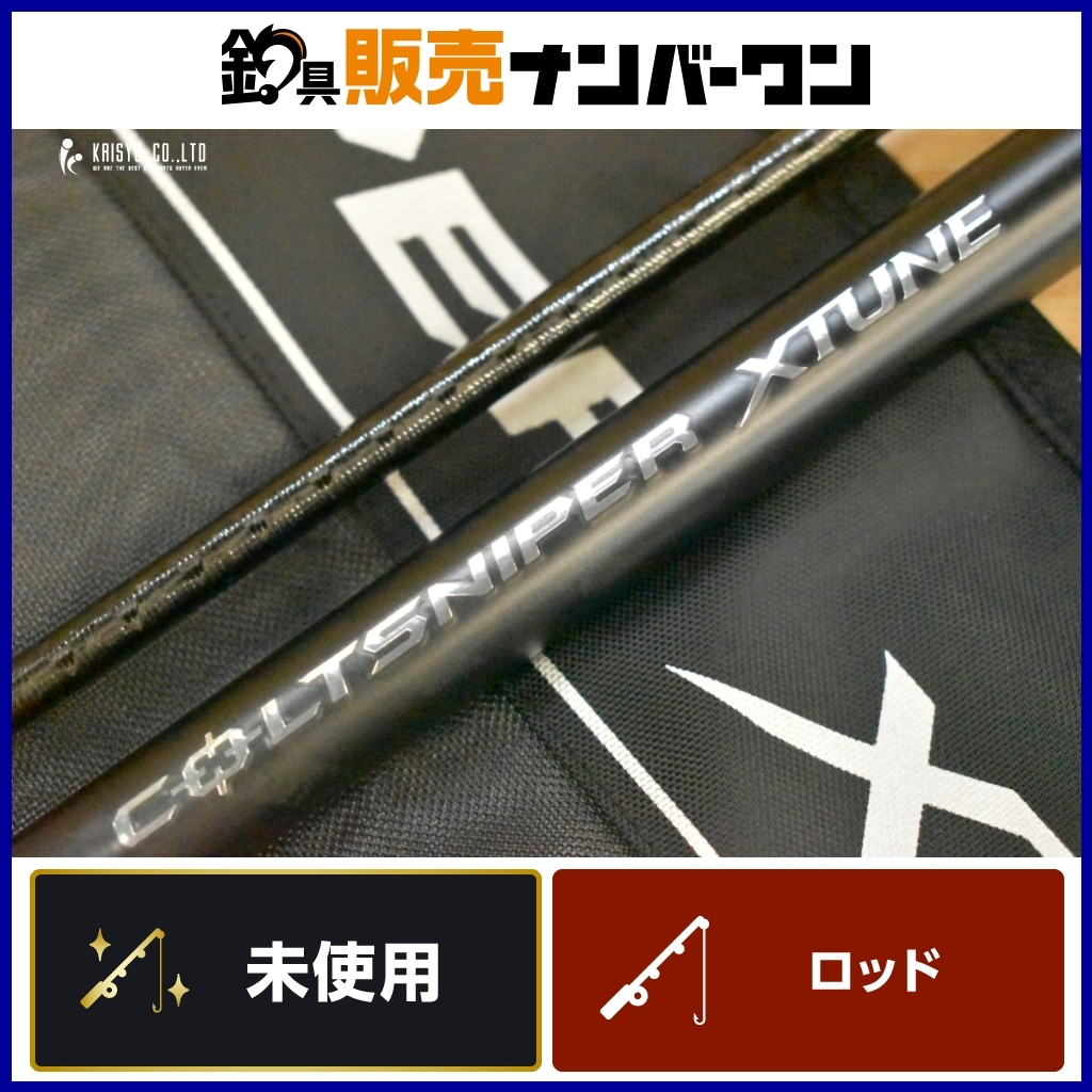 Yahoo!オークション -「シマノ コルトスナイパー エクスチューン Yahoo!オークション -「シマノ コルトスナイパー エクスチューン