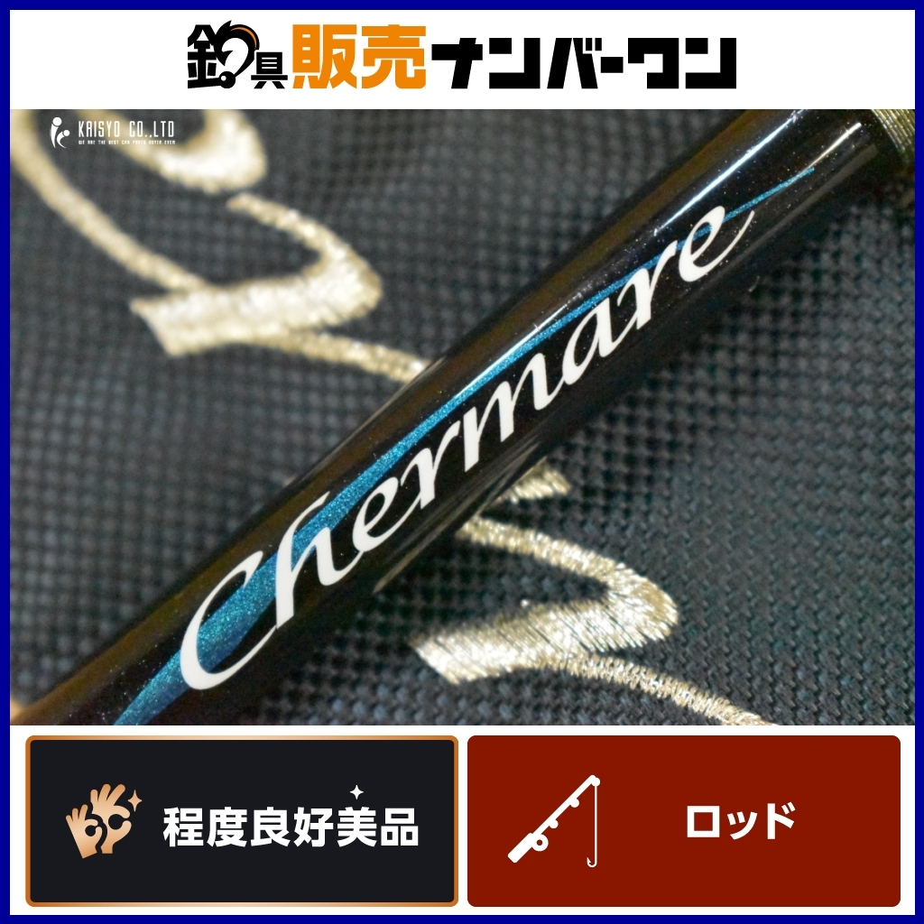 Yahoo!オークション -「チェルマーレ」(シマノ) (船竿)の落札 Yahoo!オークション -「チェルマーレ」(シマノ) (船竿)の落札