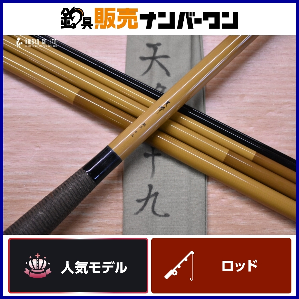 Yahoo!オークション -「ダイワ 玄むく」の落札相場・落札価格 Yahoo!オークション -「ダイワ 玄むく」の落札相場・落札価格