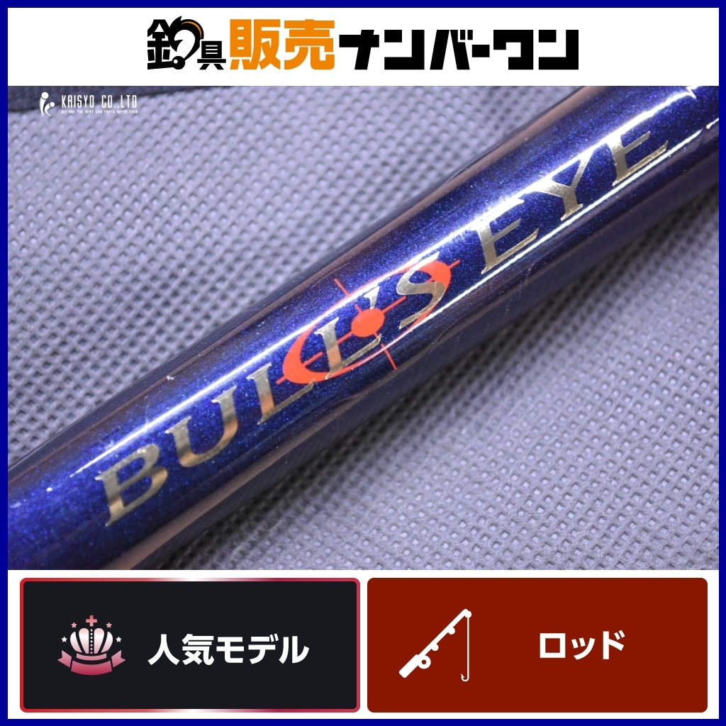 Yahoo!オークション -「シマノ ブルズアイ 遠投」(磯竿) (海水 Yahoo!オークション -「シマノ ブルズアイ 遠投」(磯竿) (海水