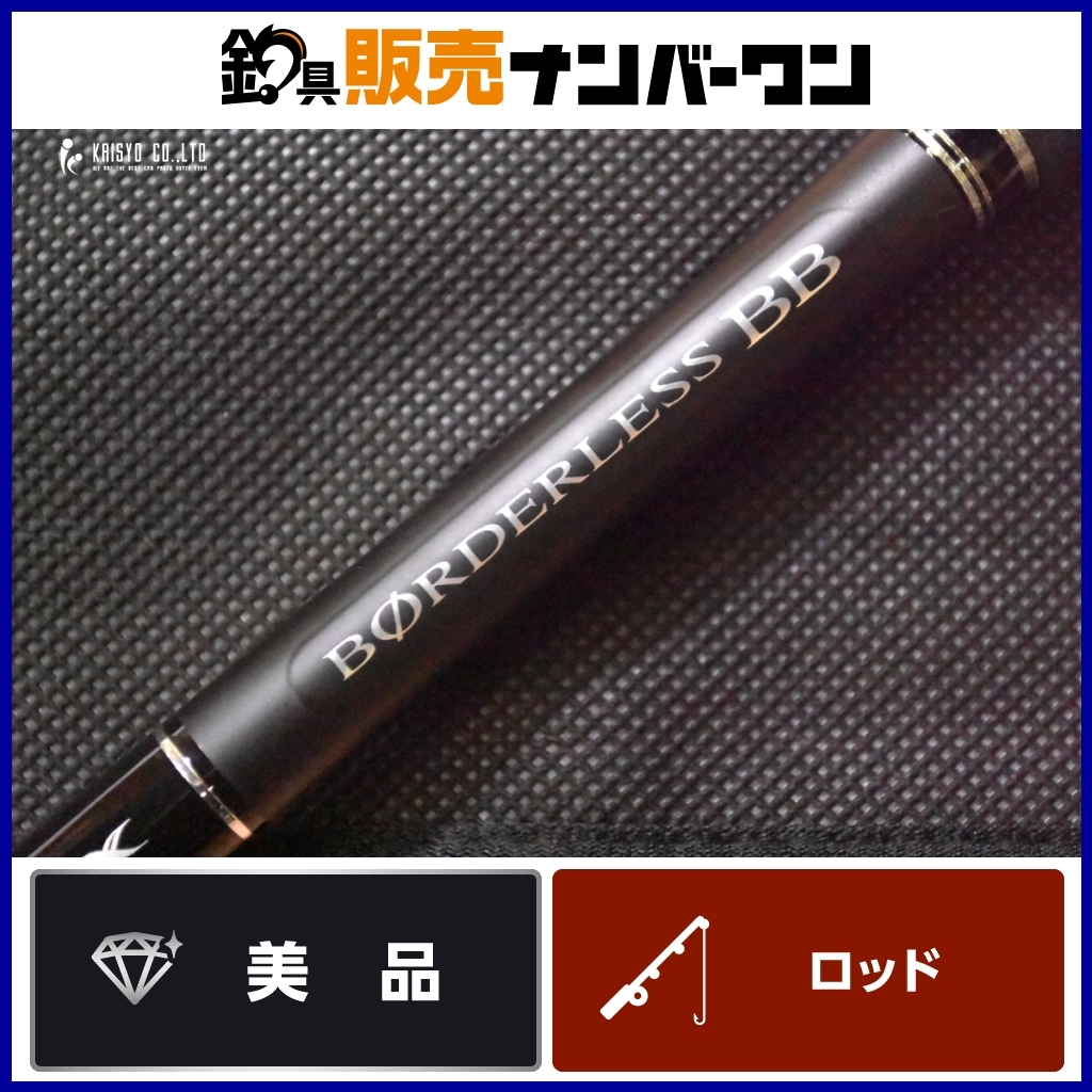 Yahoo!オークション -「シマノ ボーダレス 380」(シマノ) (磯竿 Yahoo!オークション -「シマノ ボーダレス 380」(シマノ) (磯竿