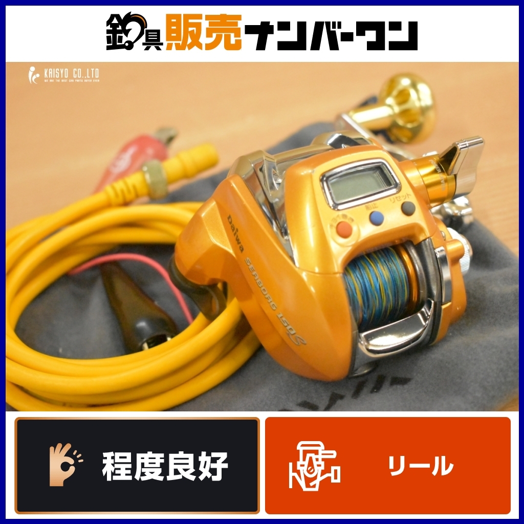 Yahoo!オークション -「ダイワ シーボーグ 150s」の落札相場 Yahoo!オークション -「ダイワ シーボーグ 150s」の落札相場