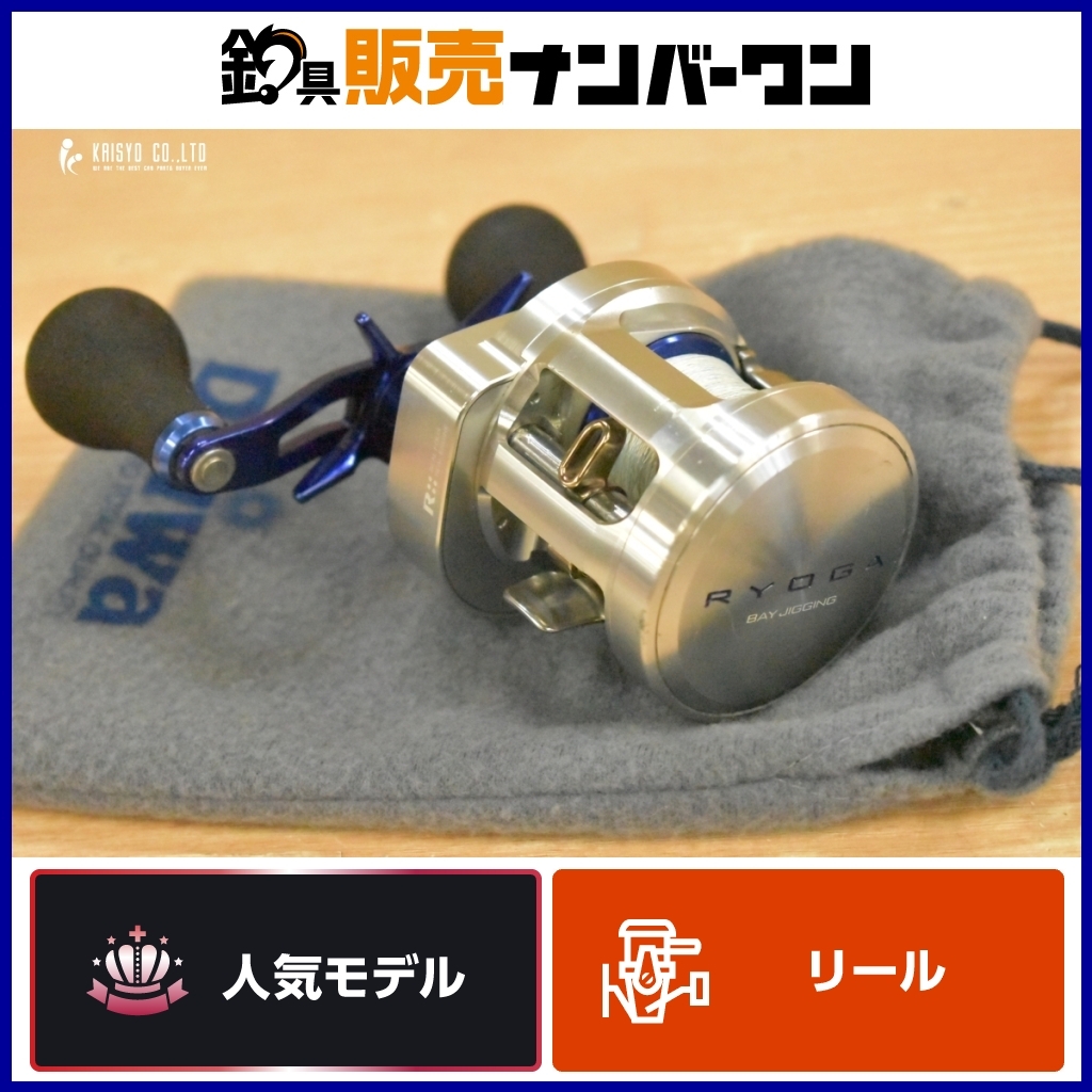 Yahoo!オークション -「ダイワ リョウガ 1012」の落札相場・落札価格 Yahoo!オークション -「ダイワ リョウガ 1012」の落札相場・落札価格