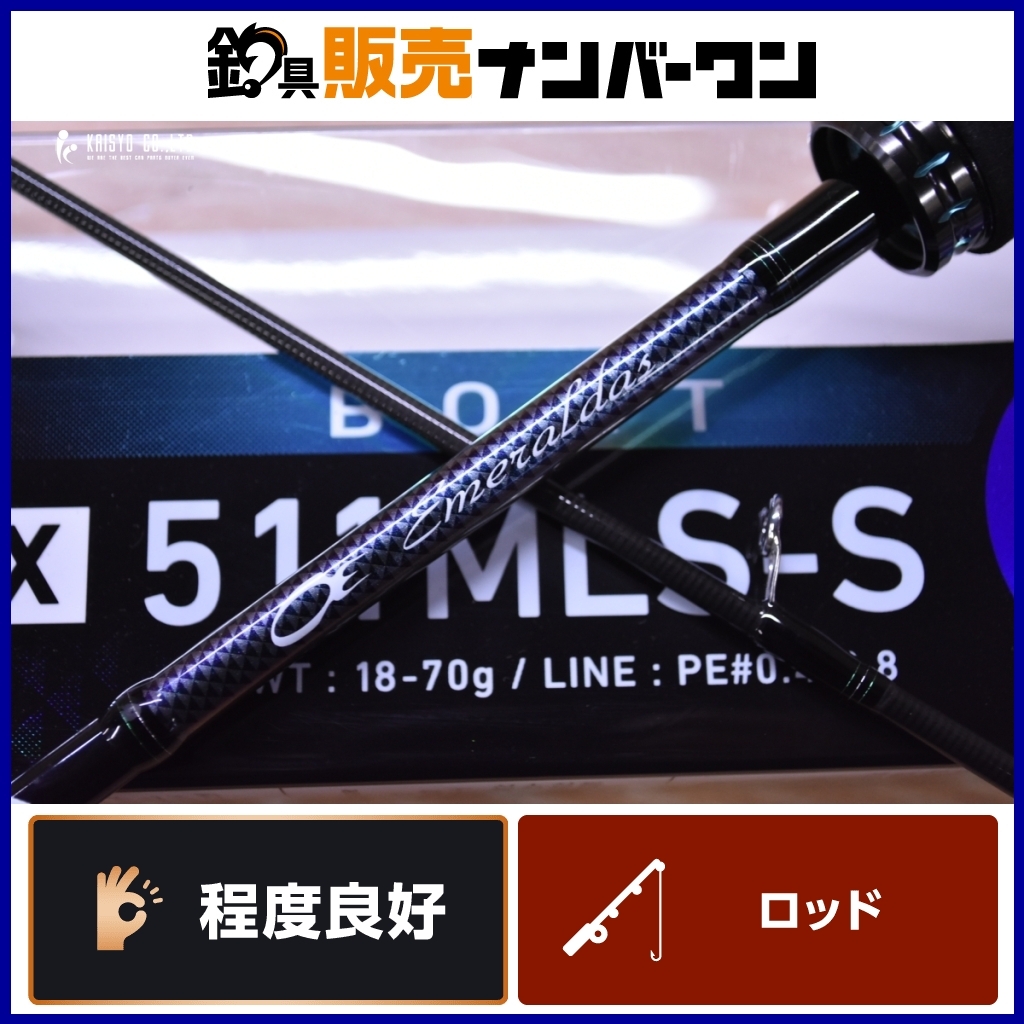 Yahoo!オークション -「エメラルダス mx 511」の落札相場・落札価格 Yahoo!オークション -「エメラルダス mx 511」の落札相場・落札価格