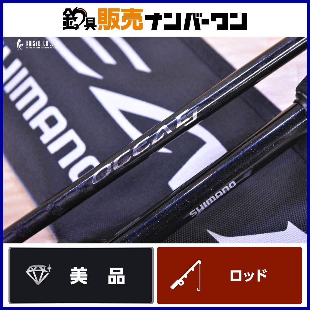 Yahoo!オークション -「オシアej」(ロッド) (フィッシング)の Yahoo!オークション -「オシアej」(ロッド) (フィッシング)の
