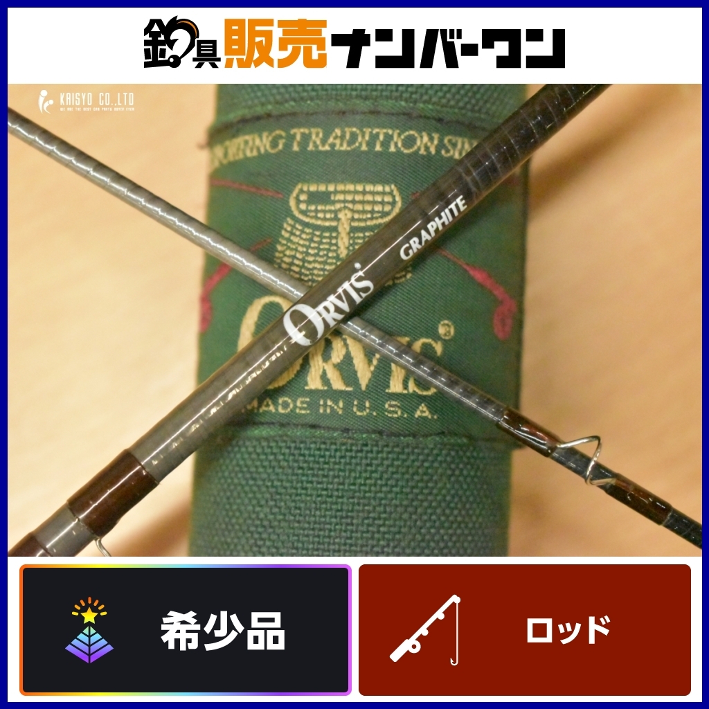 Yahoo!オークション -「オービス ティペット」の落札相場・落札価格 Yahoo!オークション -「オービス ティペット」の落札相場・落札価格