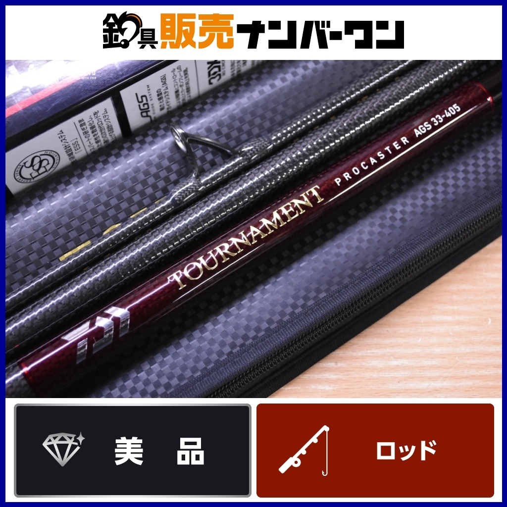 Yahoo!オークション -「トーナメントキャスターags Yahoo!オークション -「トーナメントキャスターags