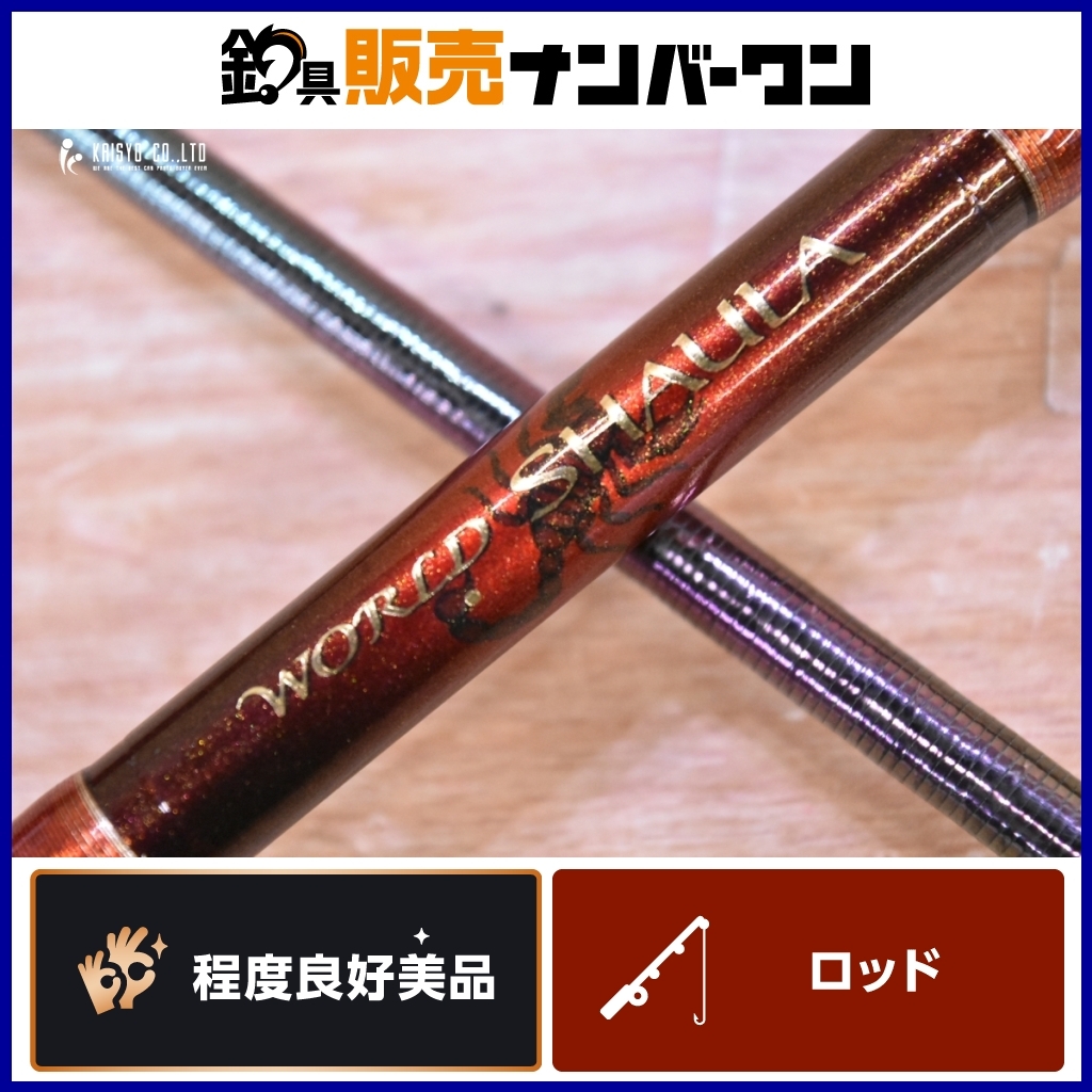 Yahoo!オークション -「2833rs-2」の落札相場・落札価格 Yahoo!オークション -「2833rs-2」の落札相場・落札価格