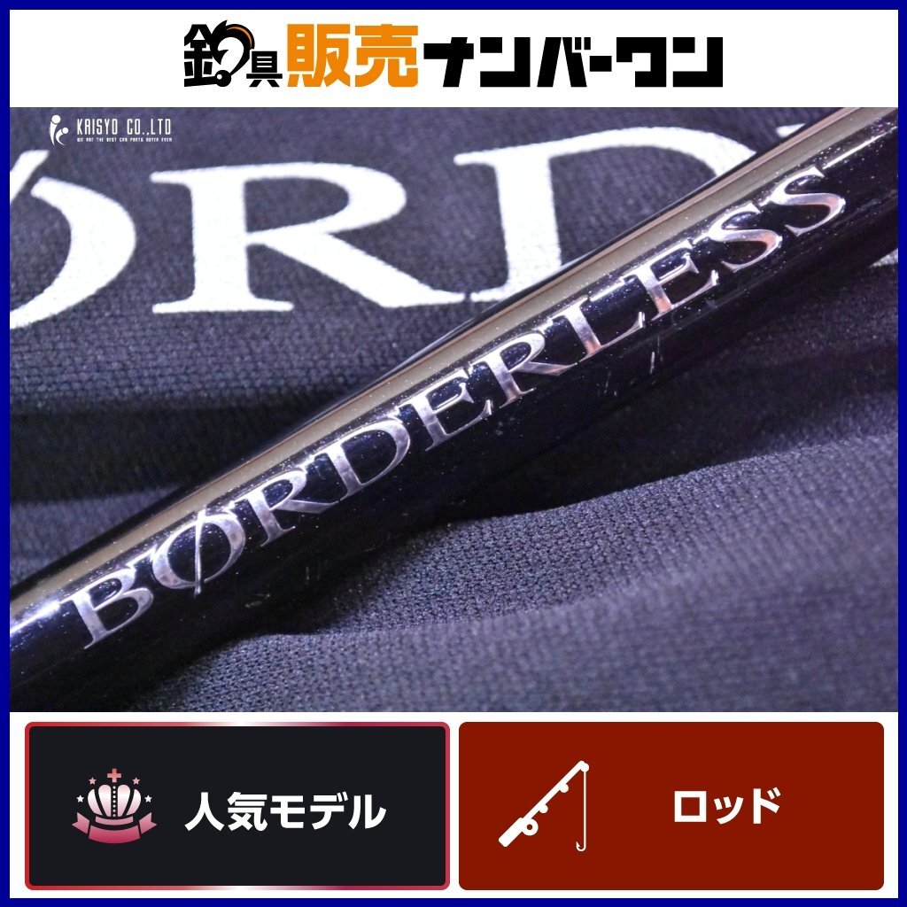 Yahoo!オークション -「シマノ ボーダレス 370hh-tk」の落札相場 Yahoo!オークション -「シマノ ボーダレス 370hh-tk」の落札相場