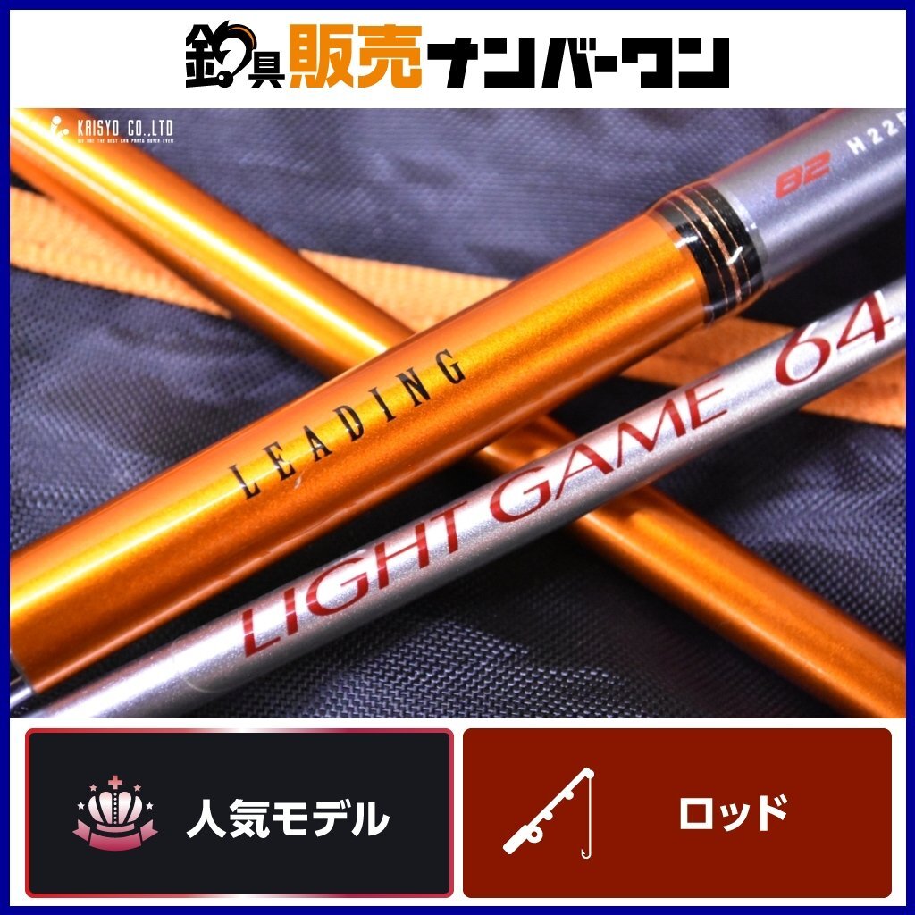 Yahoo!オークション -「ダイワ リーディング 82」の落札相場 Yahoo!オークション -「ダイワ リーディング 82」の落札相場