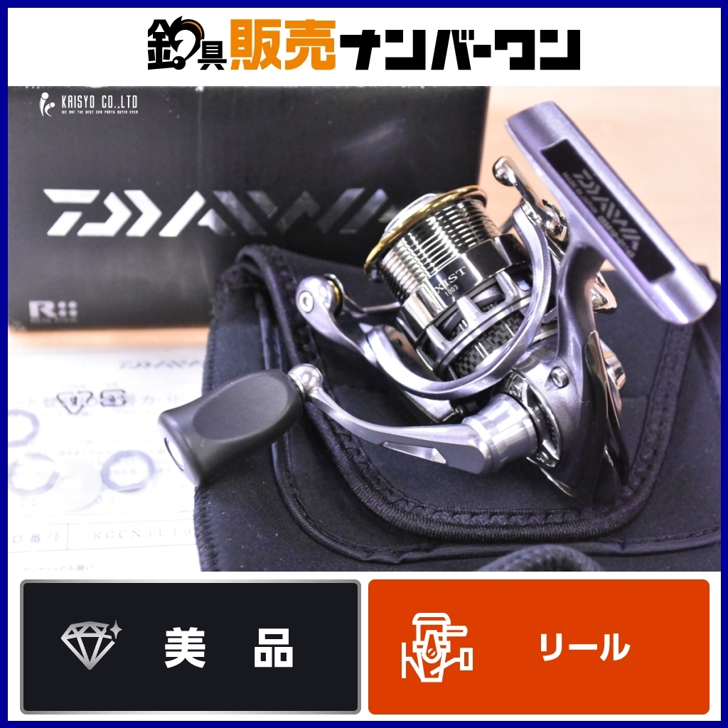 Yahoo!オークション -「daiwa exist 1003」の落札相場・落札価格 Yahoo!オークション -「daiwa exist 1003」の落札相場・落札価格