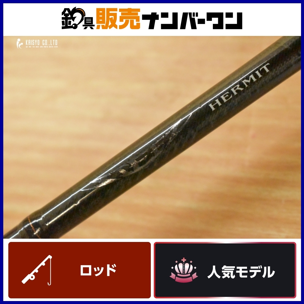 Yahoo!オークション -「ダイワ スティーズ ハーミット」の落札 Yahoo!オークション -「ダイワ スティーズ ハーミット」の落札