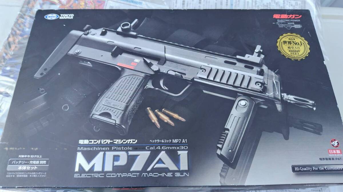 Yahoo!オークション -「マルイ mp7 カスタム」(ミリタリー) の Yahoo!オークション -「マルイ mp7 カスタム」(ミリタリー) の
