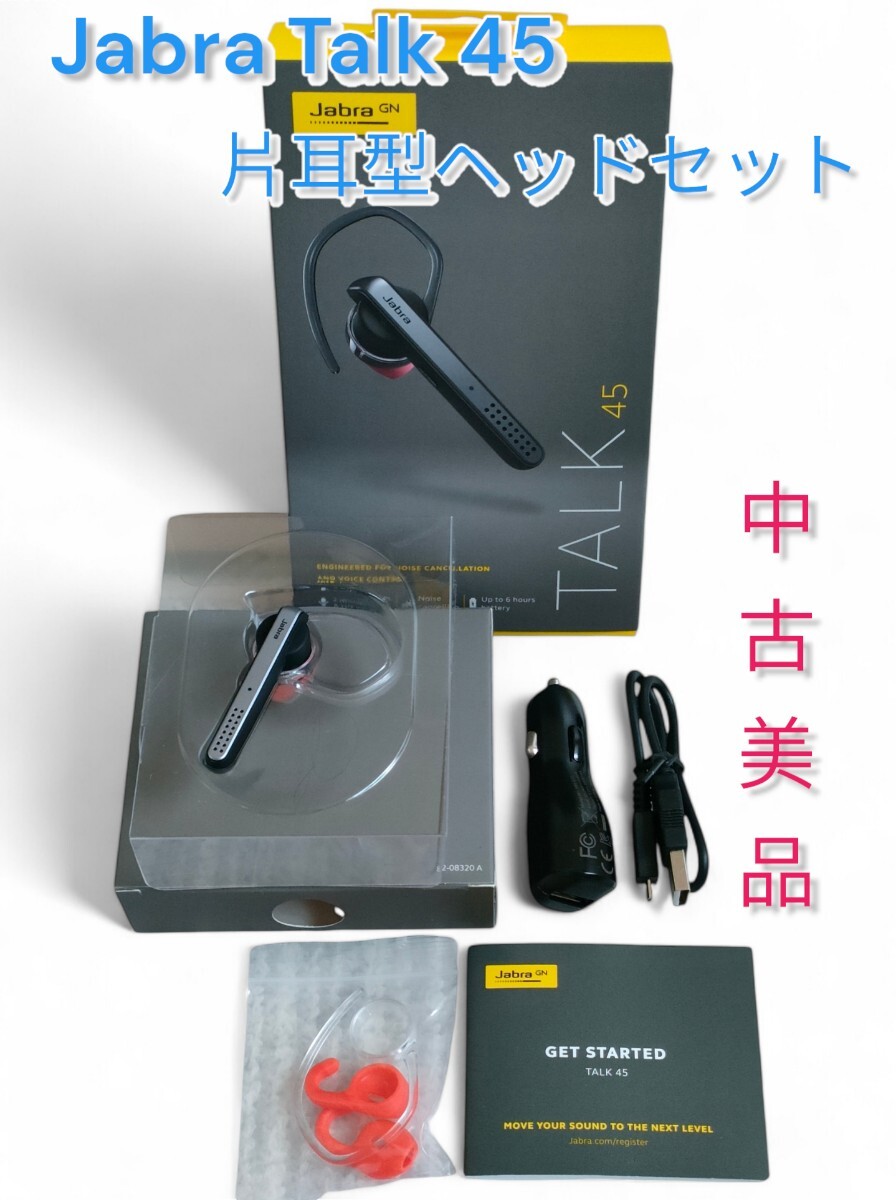 Yahoo!オークション -「jabra talk45」の落札相場・落札価格 Yahoo!オークション -「jabra talk45」の落札相場・落札価格