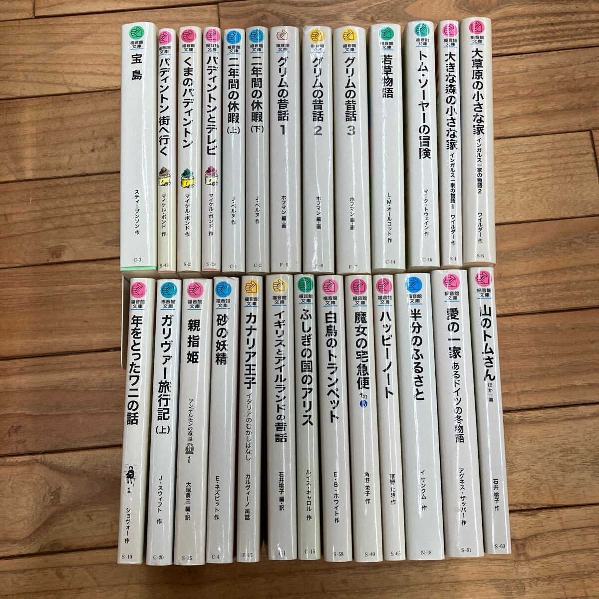 2025年最新】Yahoo!オークション -パディントン(本、雑誌)の中古 2025年最新】Yahoo!オークション -パディントン(本、雑誌)の中古