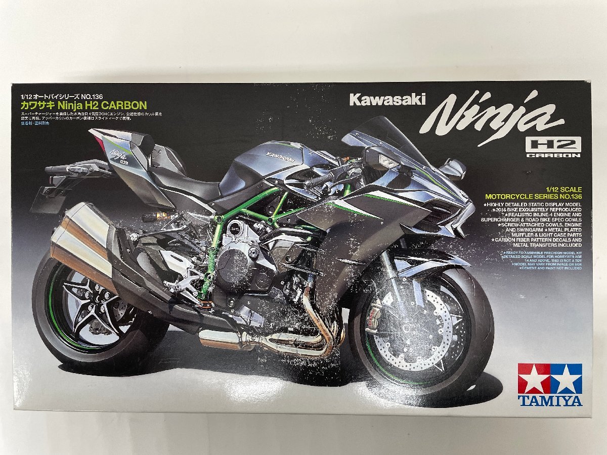 Yahoo!オークション -「ninja h2 1/12」の落札相場・落札価格 Yahoo!オークション -「ninja h2 1/12」の落札相場・落札価格