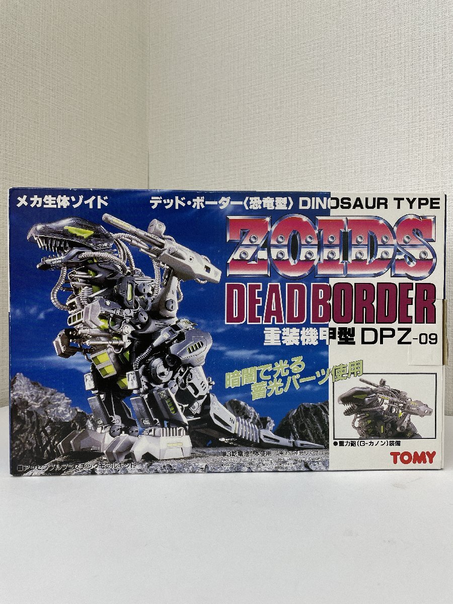 Yahoo!オークション -「ゾイド デッドボーダー」の落札相場 Yahoo!オークション -「ゾイド デッドボーダー」の落札相場