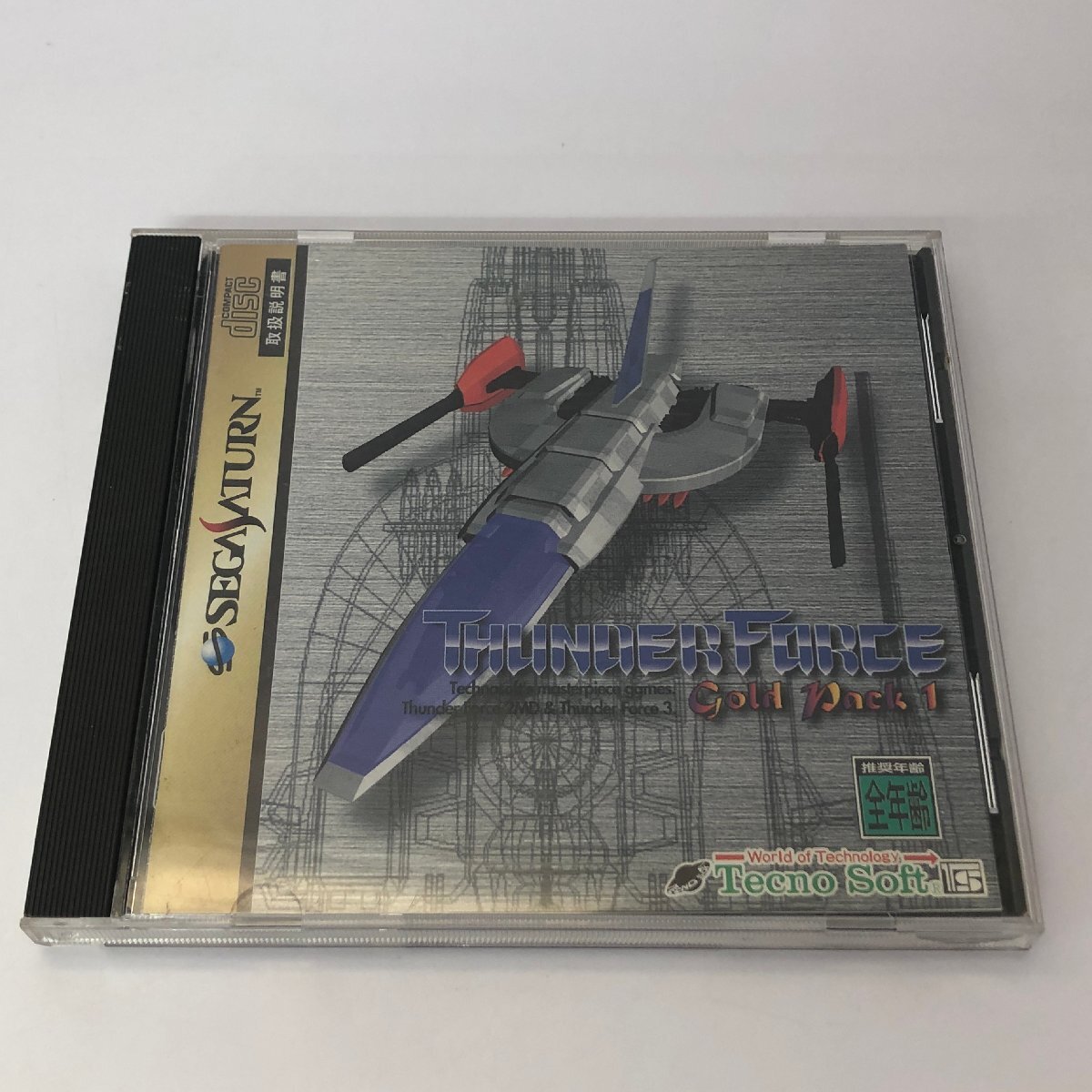 セガサターン『サンダーフォース ゴールドパック1』 | BEEP