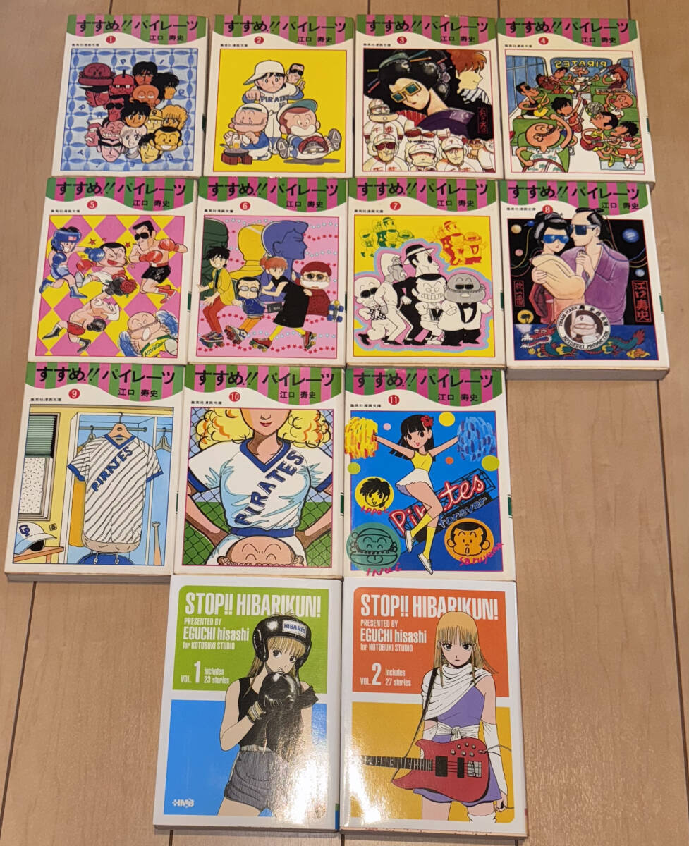 2025年最新】Yahoo!オークション -江口寿史 漫画 すすめ 2025年最新】Yahoo!オークション -江口寿史 漫画 すすめ