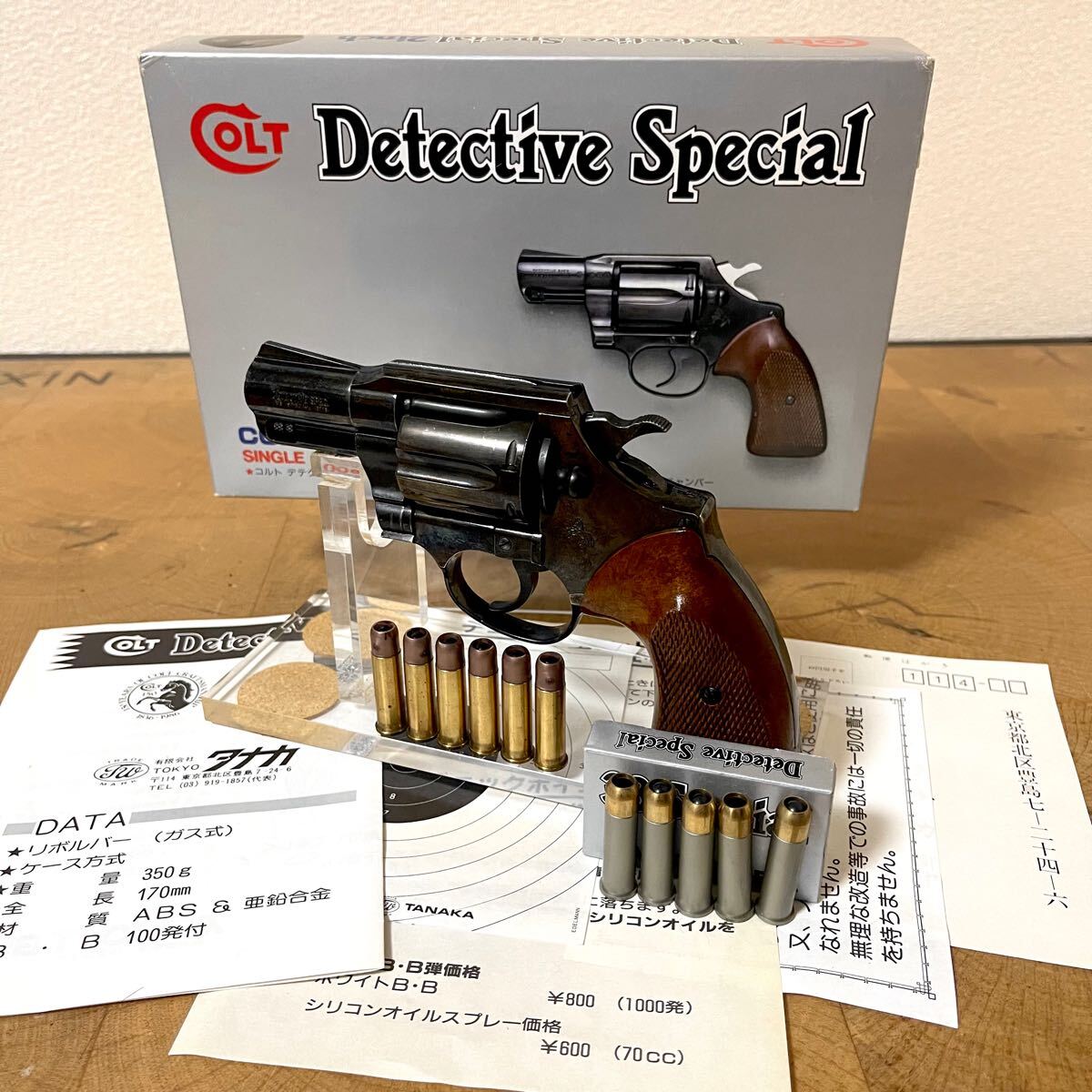 Yahoo!オークション -「detective special」(トイガン Yahoo!オークション -「detective special」(トイガン
