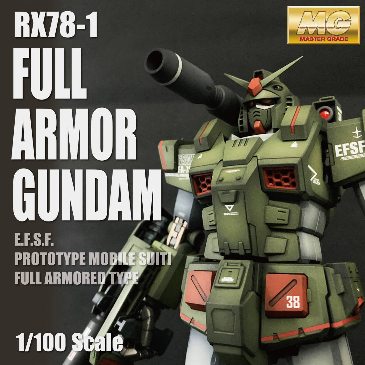 Yahoo!オークション -「mg フルアーマーガンダム msv」の落札 Yahoo!オークション -「mg フルアーマーガンダム msv」の落札