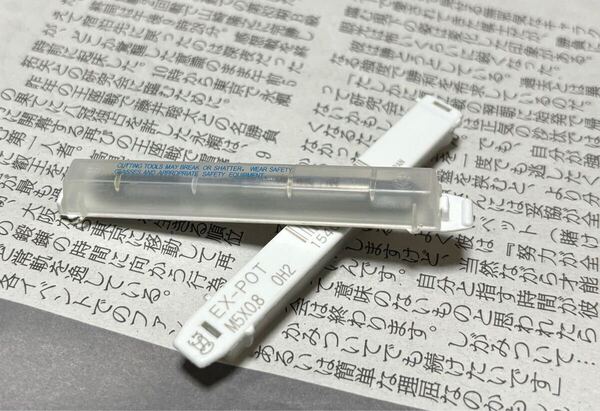オーエスジー(OSG) ポイントタップ EX-POT M5×0.8 OH2 新品未使用 2本セット