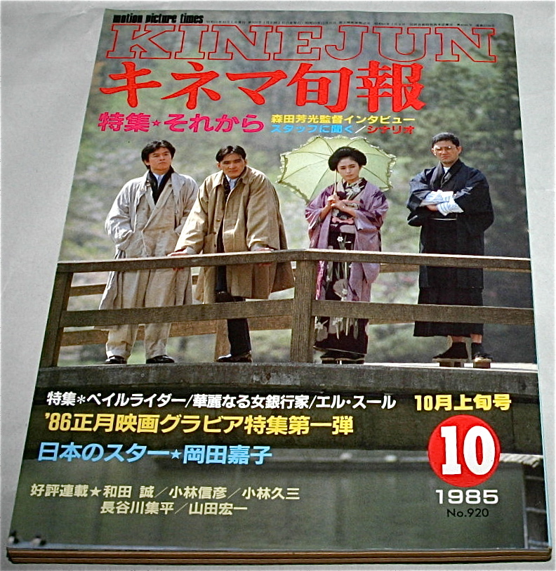 2025年最新】Yahoo!オークション -バック・トゥ・ザ