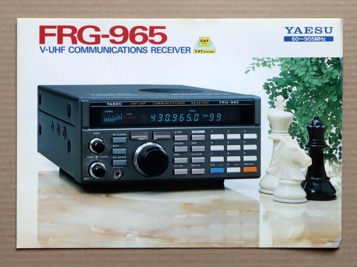 Yahoo!オークション -「yaesu frg-965」の落札相場・落札価格 Yahoo!オークション -「yaesu frg-965」の落札相場・落札価格