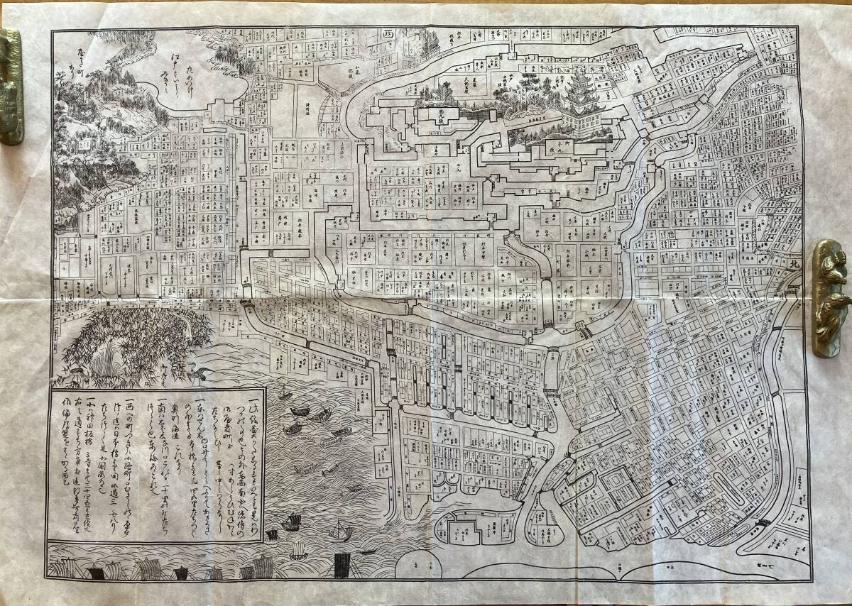 2025年最新】Yahoo!オークション -古地図 尾張の中古品・新品 2025年最新】Yahoo!オークション -古地図 尾張の中古品・新品