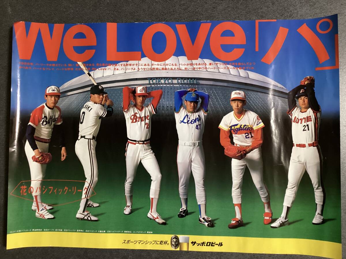 Yahoo!オークション -「星野伸之」(スポーツ、レジャー) の落札 Yahoo!オークション -「星野伸之」(スポーツ、レジャー) の落札