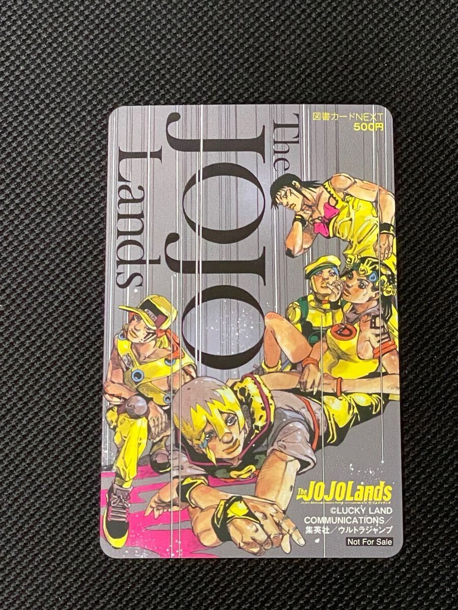 Yahoo!オークション -「ウルトラジャンプ 図書カード」の落札 Yahoo!オークション -「ウルトラジャンプ 図書カード」の落札