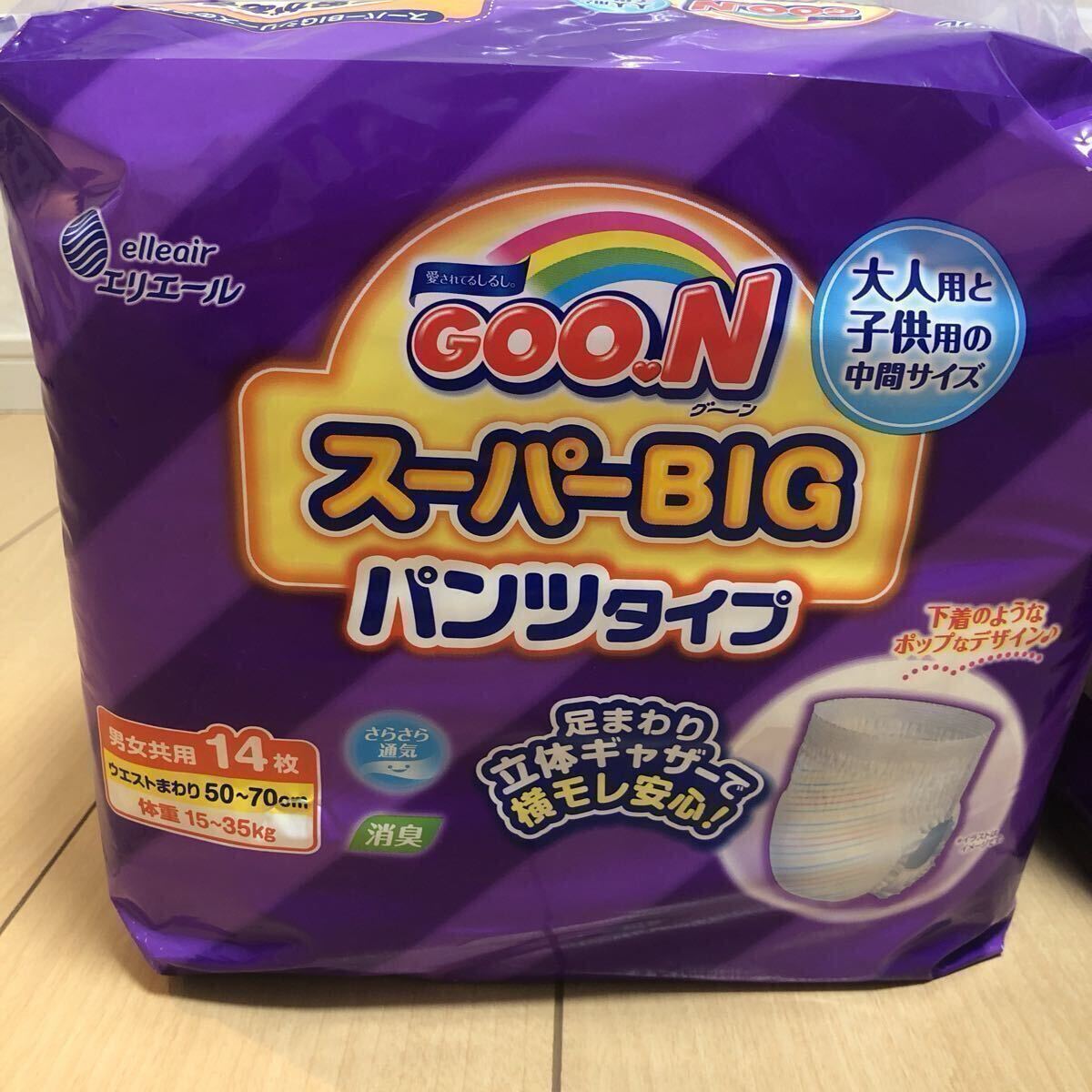 Yahoo!オークション -「goo.n big」の落札相場・落札価格 Yahoo!オークション -「goo.n big」の落札相場・落札価格