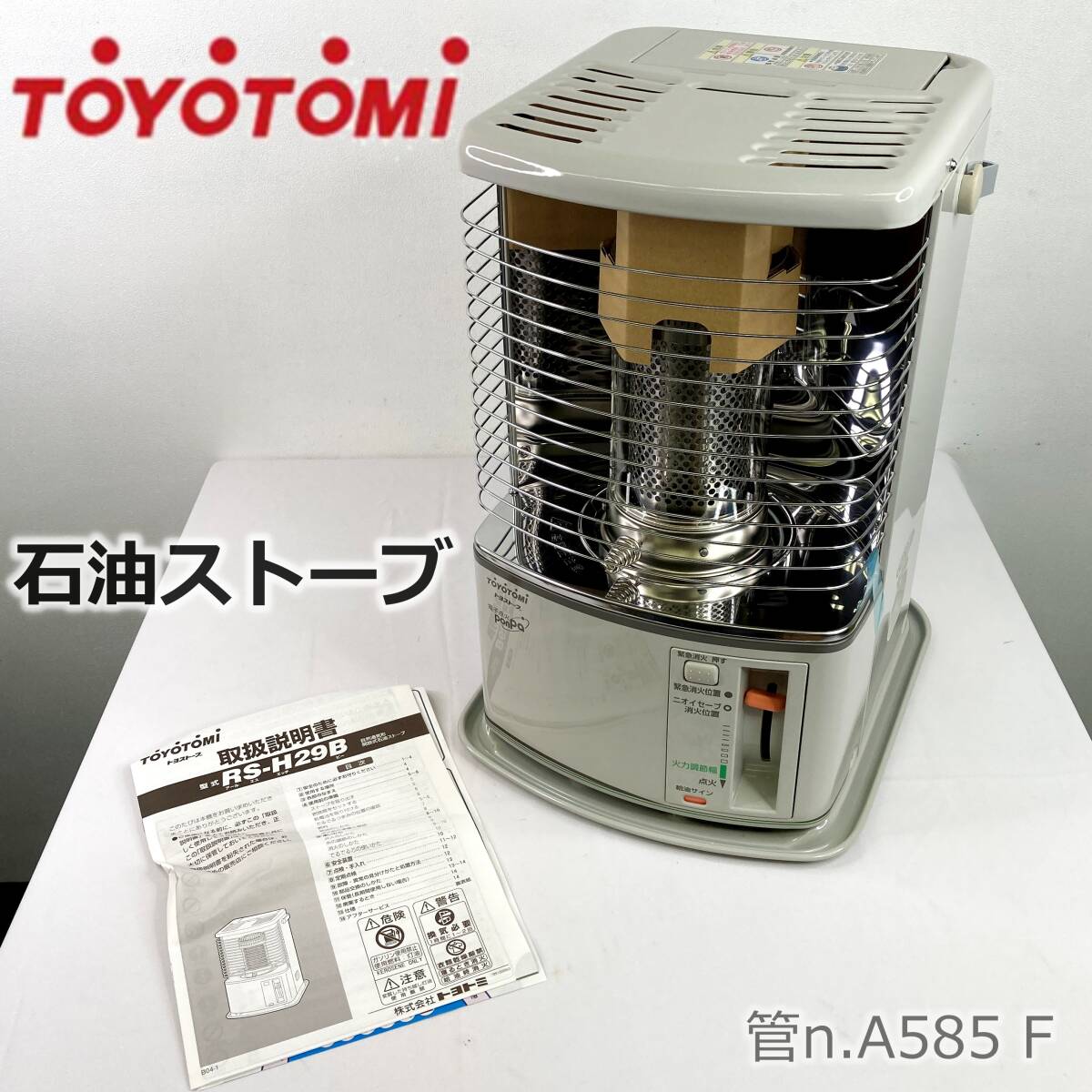 Yahoo!オークション -「石油ストーブ トヨトミ rs-h29」の落札 Yahoo!オークション -「石油ストーブ トヨトミ rs-h29」の落札