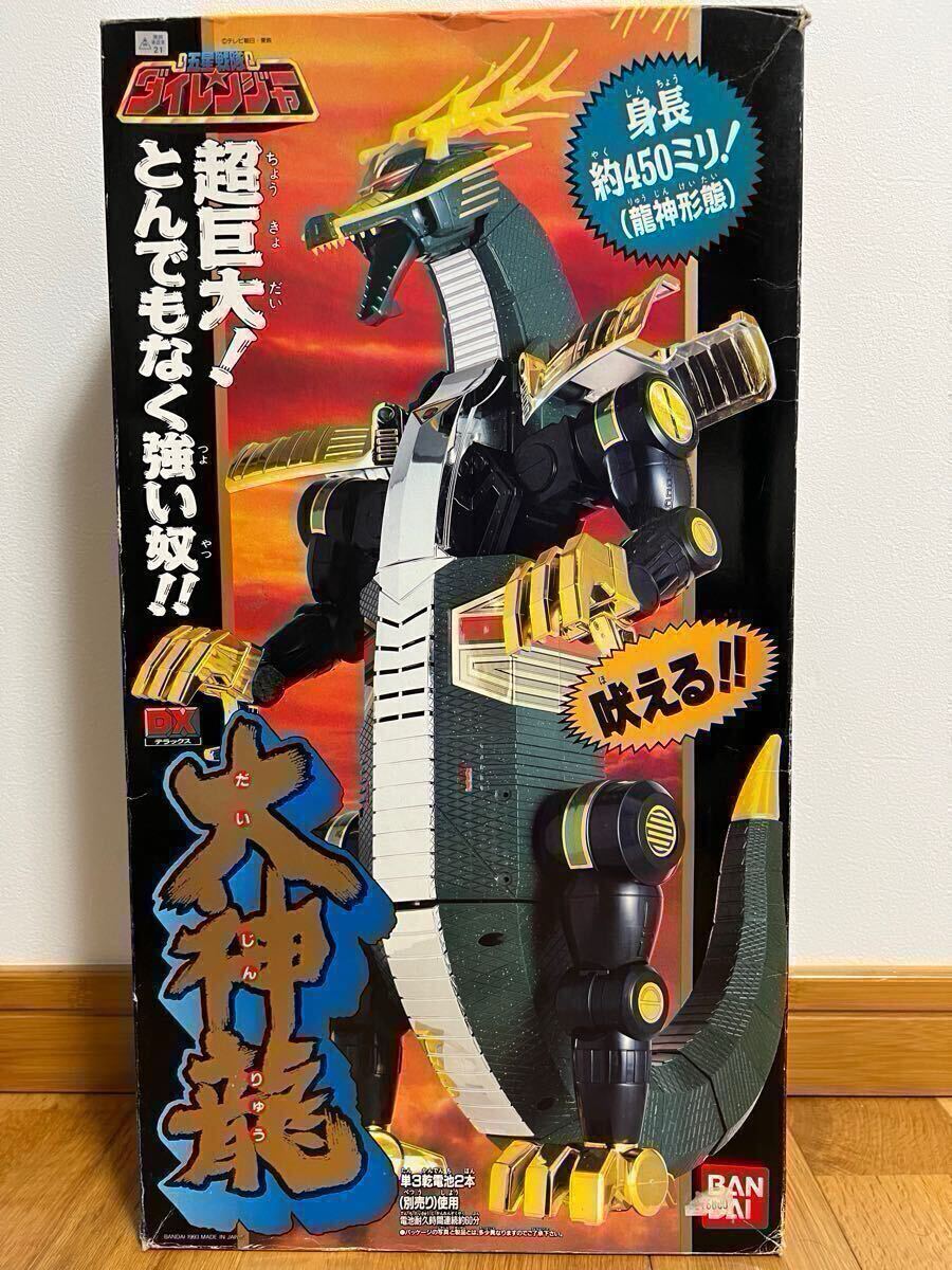 Yahoo!オークション -「dx大神龍」(五星戦隊ダイレンジャー Yahoo!オークション -「dx大神龍」(五星戦隊ダイレンジャー