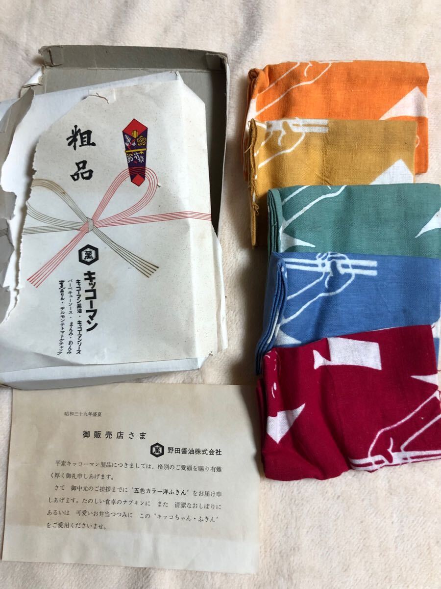 Yahoo!オークション -「レトロ ソース」(看板) (広告