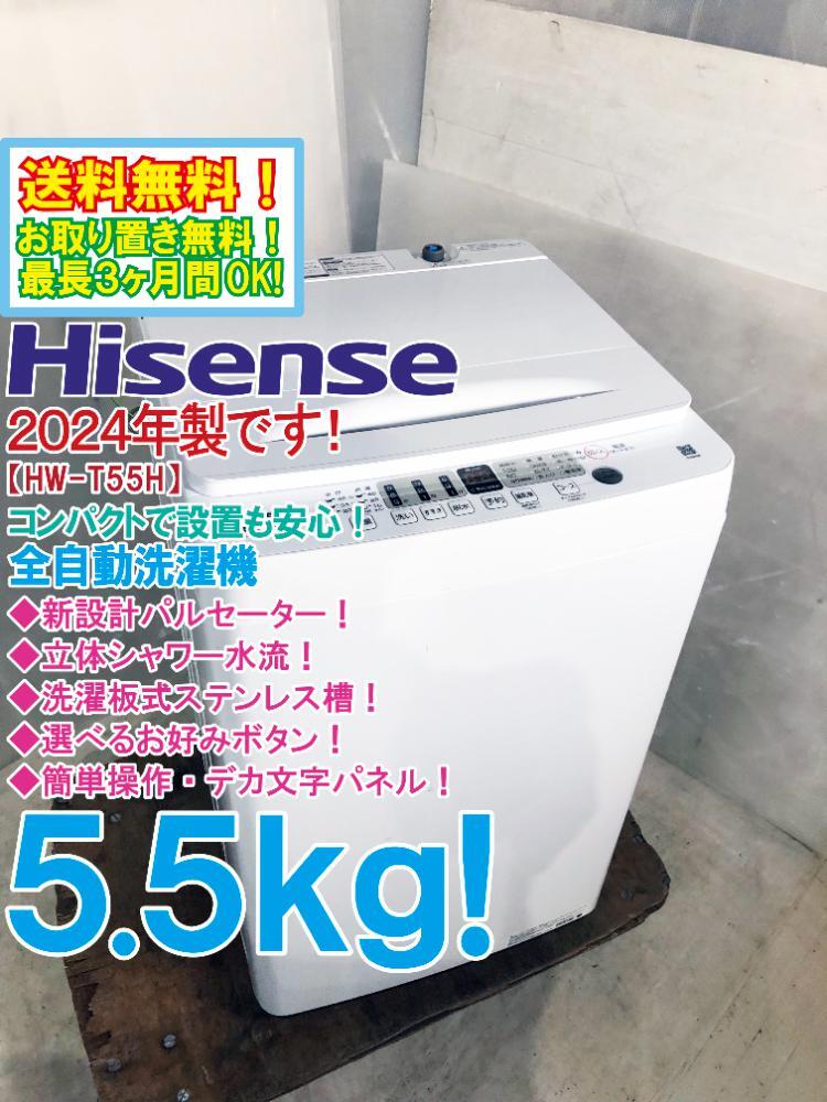 Yahoo!オークション -「HW-T55H」の落札相場・落札価格 Yahoo!オークション -「HW-T55H」の落札相場・落札価格