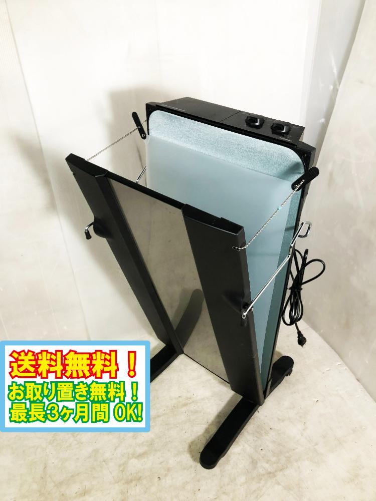 Yahoo!オークション -「東芝ズボンプレッサー」の落札相場・落札価格 Yahoo!オークション -「東芝ズボンプレッサー」の落札相場・落札価格
