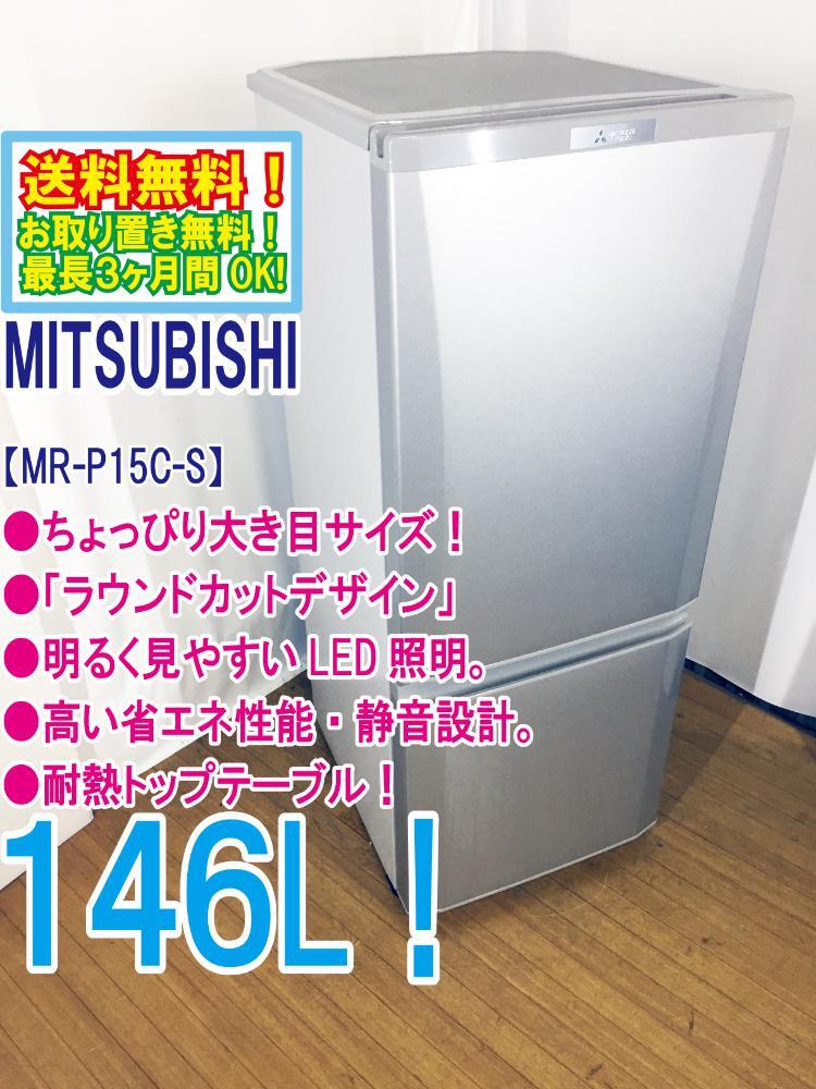 2025年最新】Yahoo!オークション -mr-p15cの中古品・新品・未 2025年最新】Yahoo!オークション -mr-p15cの中古品・新品・未