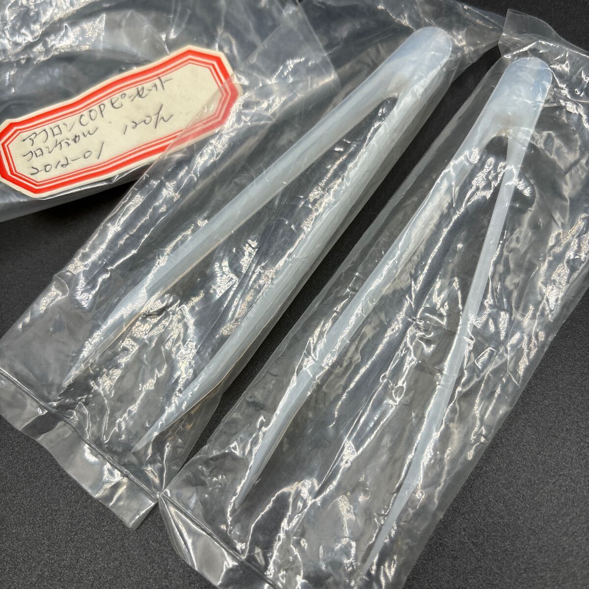 その他 :: Yahoo!Auction｜DEJAPAN - Simple & Easy Japanese