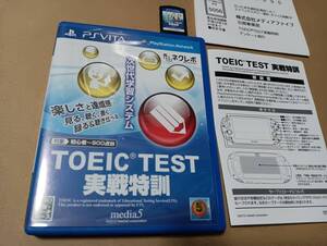 -PSV TOEIC TEST 実戦特訓 次世代学習システム 即決 ■■ まとめて送料値引き中 ■■