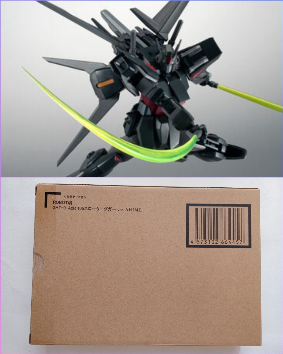 Yahoo!オークション -「robot魂 ストライクダガー」(機動戦士 Yahoo!オークション -「robot魂 ストライクダガー」(機動戦士
