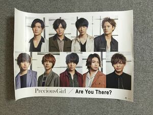 Hey Say JUMP Precious Girl 特典ポスター 79.5㎝×42㎝