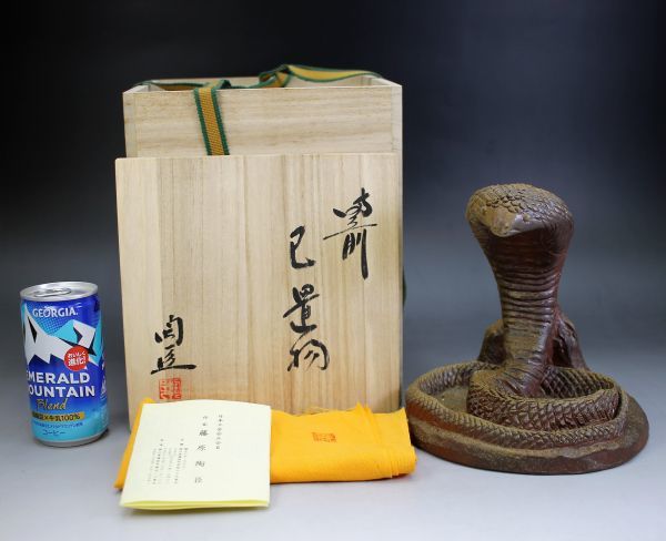 2023年最新】ヤフオク! -藤原陶臣(陶芸)の中古品・新品・未使用品一覧