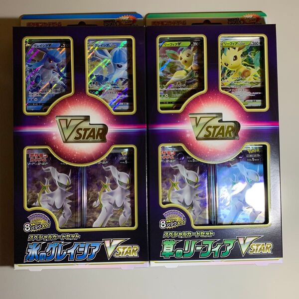 ポケモンカードゲーム ソード&シールド スペシャルカードセット 草のリーフィアVSTAR 氷のグレイシアVSTAR セット
