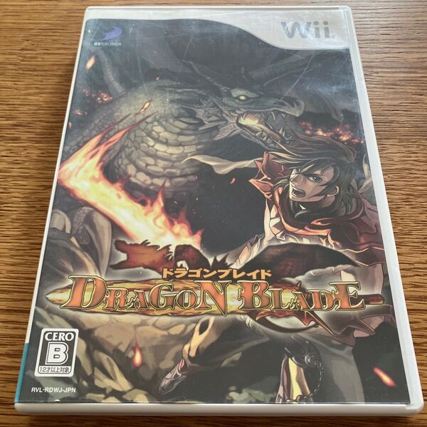 【ドラゴンブレイド DRAGON BLADE】ニンテンドーWii