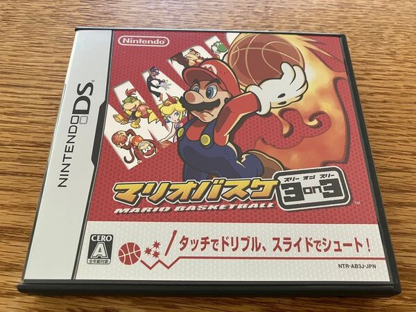 【マリオバスケ 3on3】ニンテンドーDS