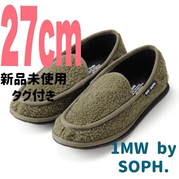 GU SOPH ミリタリ スリッポンシューズ 27cm